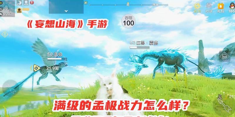 《妄想山海吞噬技巧水下吞噬方法一览》（掌握游戏中水下吞噬的关键技巧）