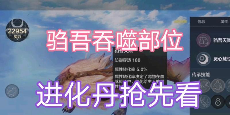 《妄想山海吞噬技巧水下吞噬方法一览》（掌握游戏中水下吞噬的关键技巧）