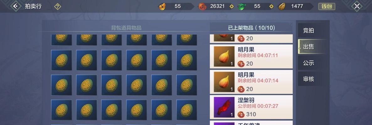 《妄想山海吞噬技巧水下吞噬方法一览》（掌握游戏中水下吞噬的关键技巧）