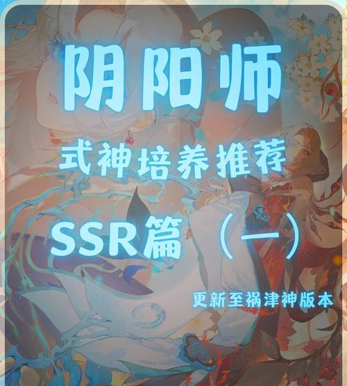 阴阳师中抛下玩家会有什么后果？影响有哪些？