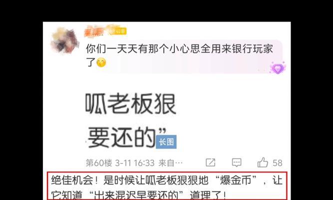 阴阳师中抛下玩家会有什么后果？影响有哪些？