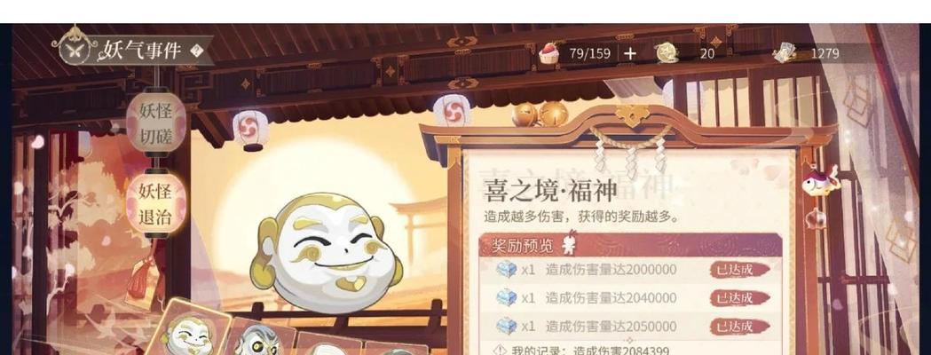 阴阳师017配队伤害计算方法？如何提高配队伤害？