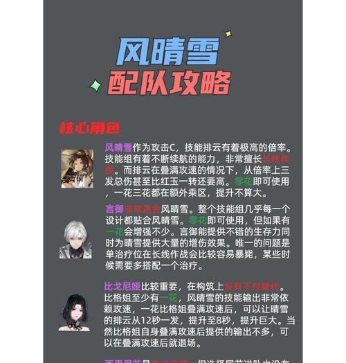 阴阳师017配队伤害计算方法？如何提高配队伤害？