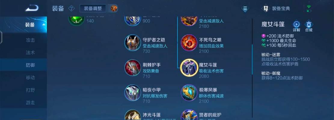 王者荣耀新版本打法有哪些变化？