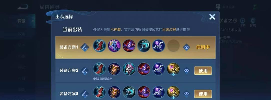 王者荣耀新版本打法有哪些变化？