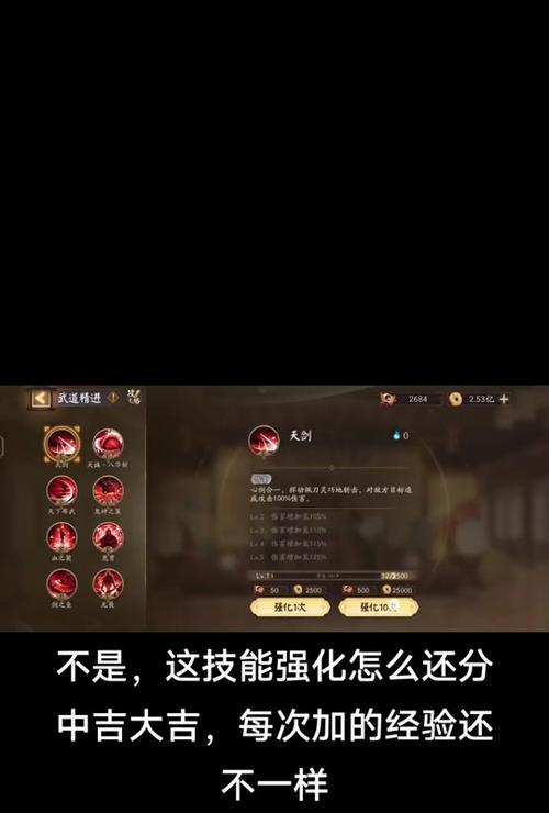 英杰的阴阳师怎么获得？有哪些途径和技巧？