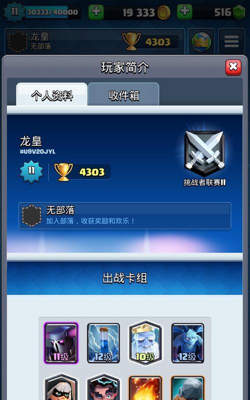 部落冲突新春休假卡使用技巧？