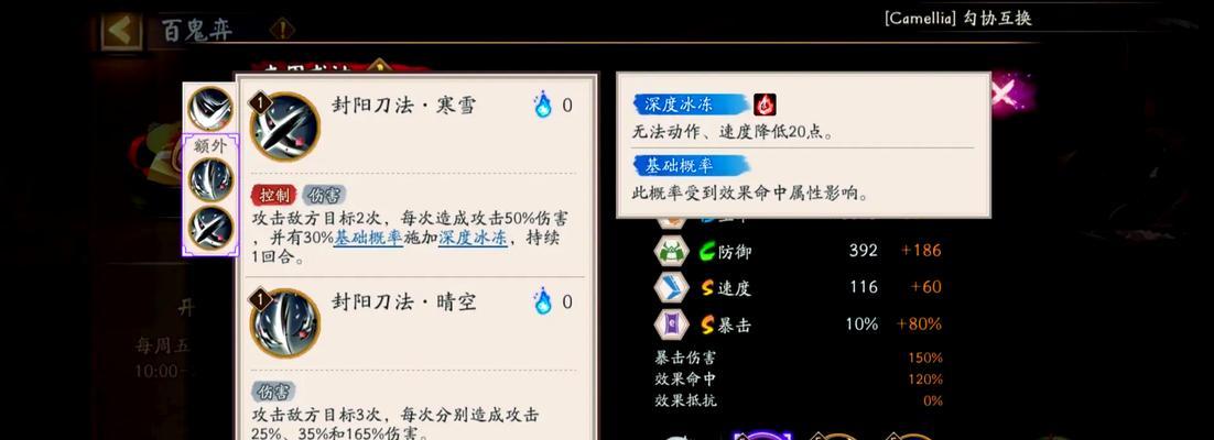 部落冲突全损音质设置方法是什么？