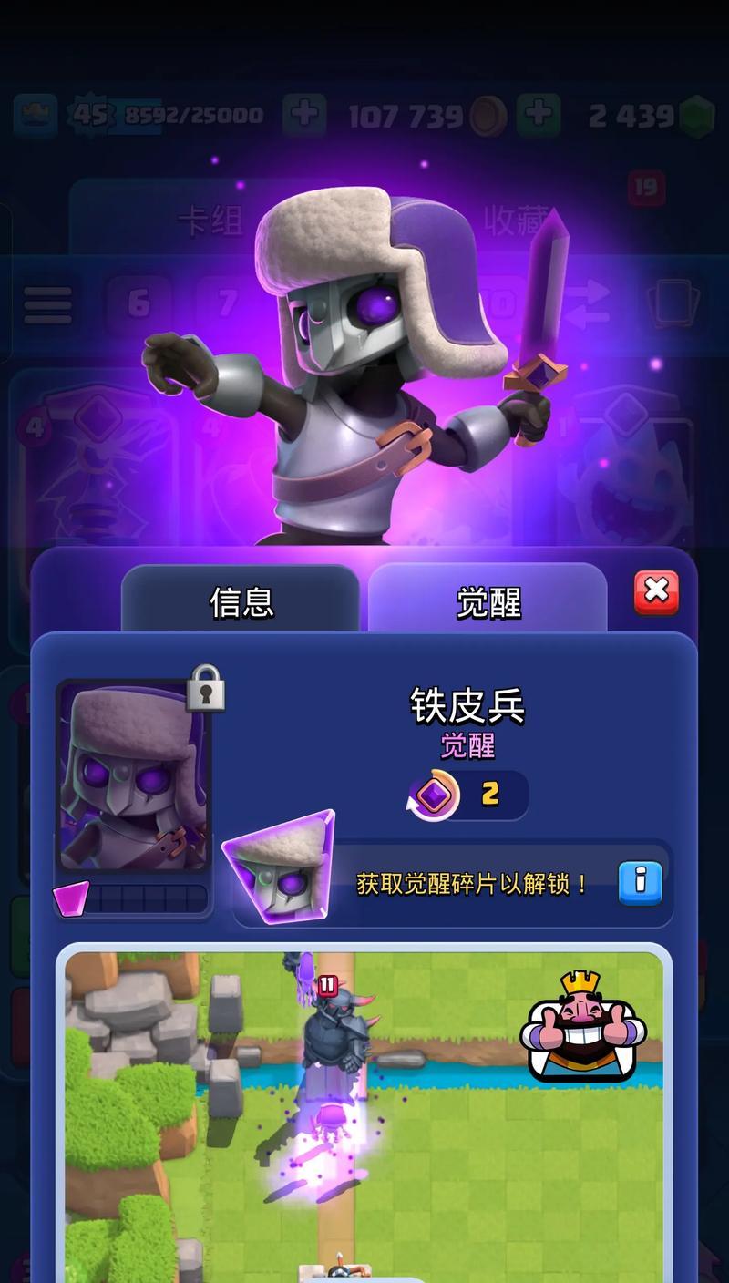 部落冲突铁皮骷髅如何击败？有哪些技巧？