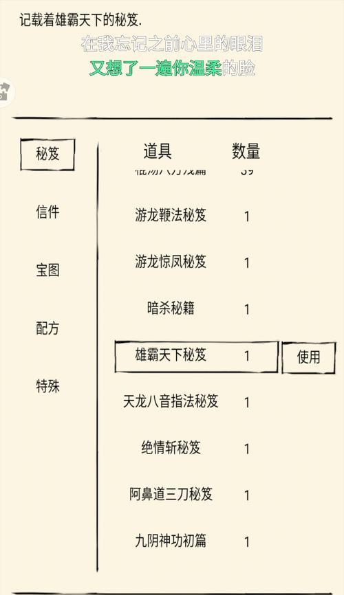 《暴走英雄坛》五毒加点攻略（玩转游戏）