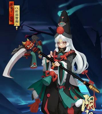 阴阳师黑童子的性能和特点是什么？