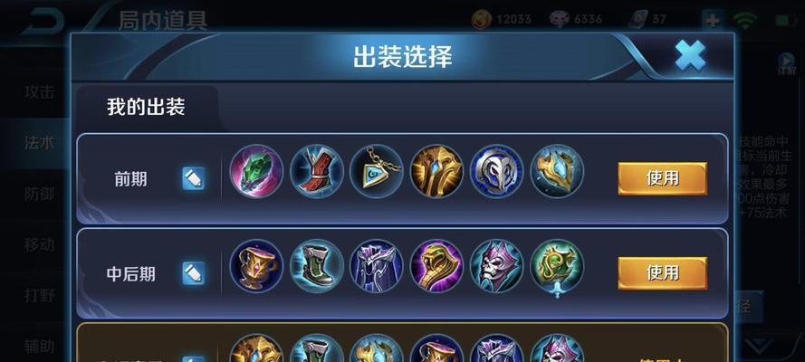 王者荣耀中卡赞的技巧有哪些？