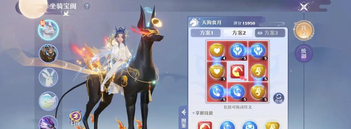 《梦幻新诛仙》快速升级方法大全（教你如何快速提升等级）