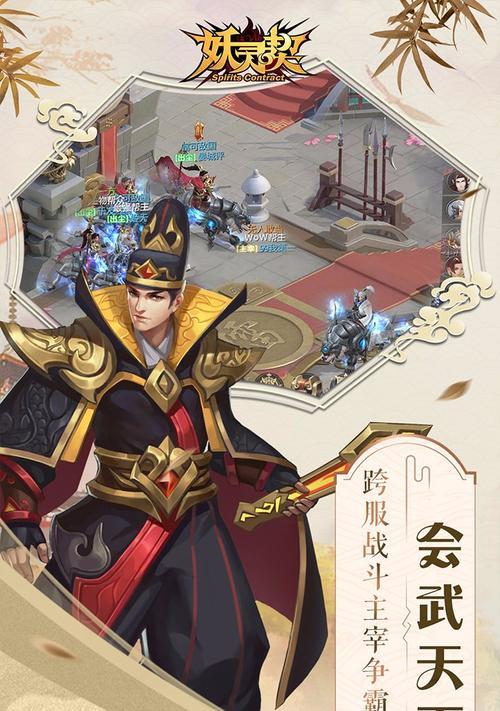 《妖灵契手游装备强化技巧大全》（妖灵契装备强化）