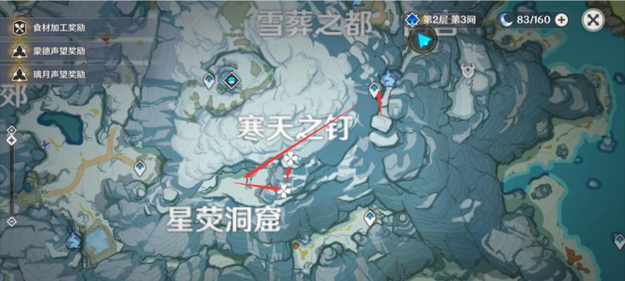 寻找原神乔尔的父亲（探索原神大陆）