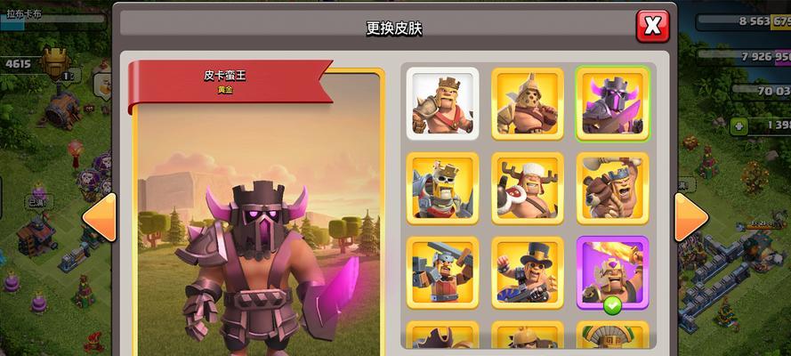 部落冲突联名皮肤获取方法是什么？