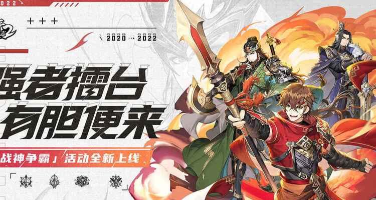 以游戏为主的《少年三国志2》平民阵营选择攻略（平民阵营选择攻略）