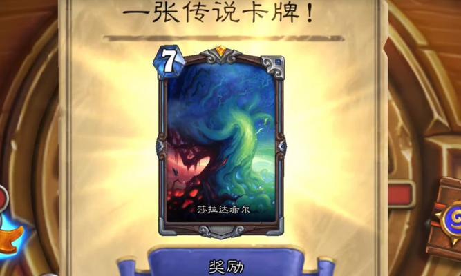 炉石传说吞钱问题如何解决？解决吞钱的方法是什么？