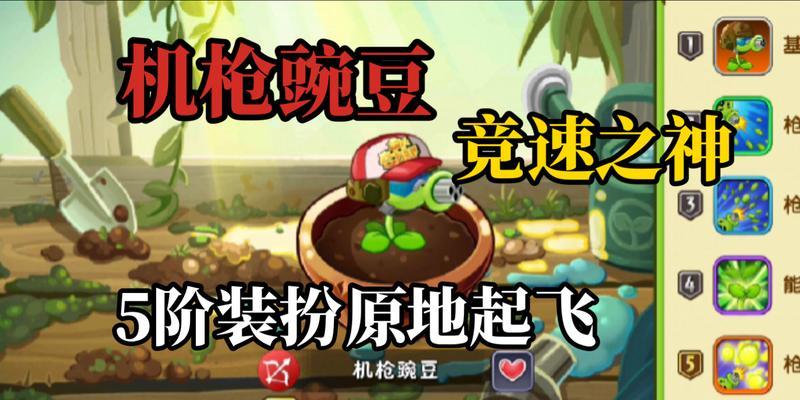 机枪豌豆在部落冲突中的打法是什么？如何有效对抗机枪豌豆？