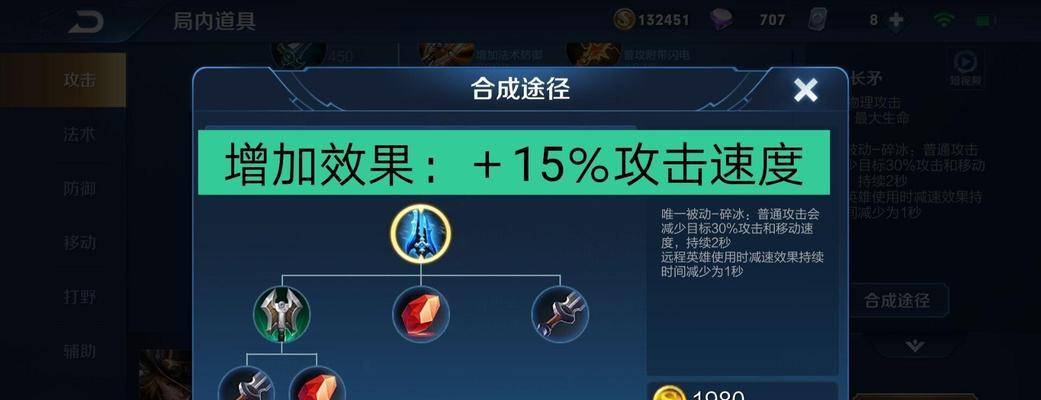 王者荣耀新版王昭君减速流玩法攻略（从零到英雄）