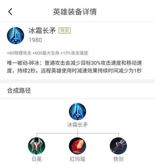 王者荣耀新版王昭君减速流玩法攻略（从零到英雄）