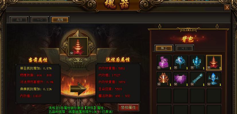 《征服与霸业码头》攻略（征服与霸业码头攻略分享）