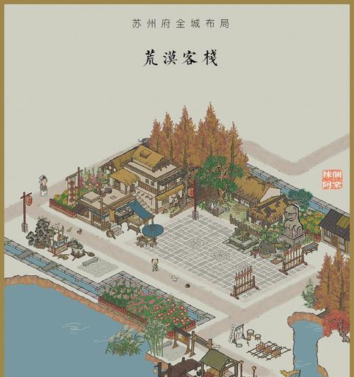 《征服与霸业码头》攻略（征服与霸业码头攻略分享）