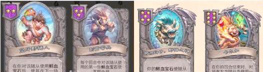 炉石传说野猪人对战策略是什么？如何应对？