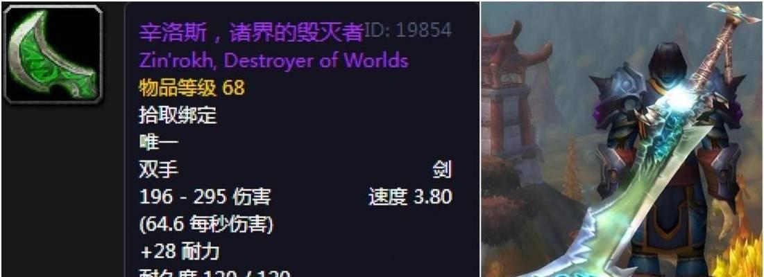 《君王2》游戏灰烬使者专属毁灭者徽记获得的战略与技巧（掌握游戏技巧）