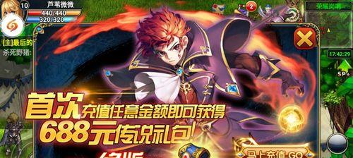 《君王2》游戏灰烬使者专属毁灭者徽记获得的战略与技巧（掌握游戏技巧）