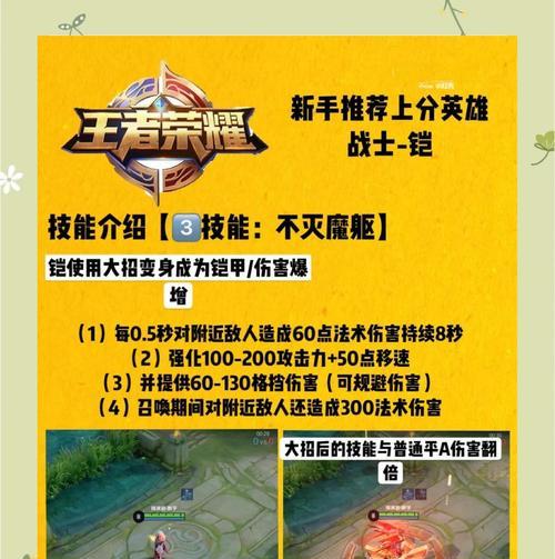王者荣耀凯皮肤如何赠送？赠送凯皮肤的步骤是什么？