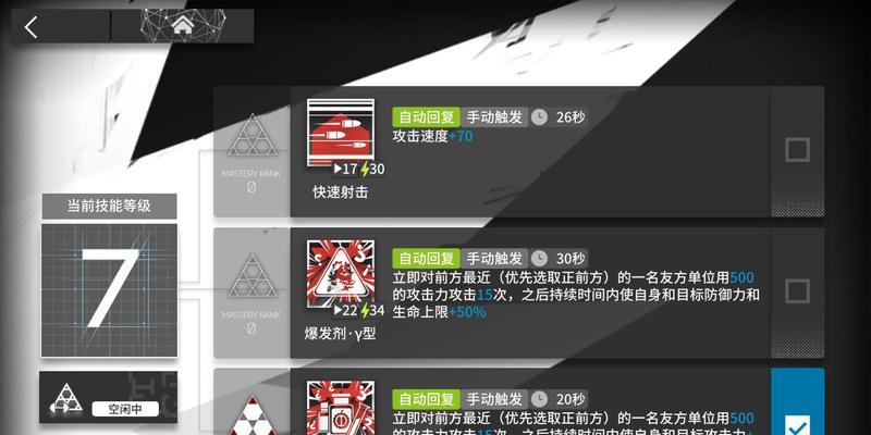 明日方舟新手干员培养指南（12月新手干员培养攻略）