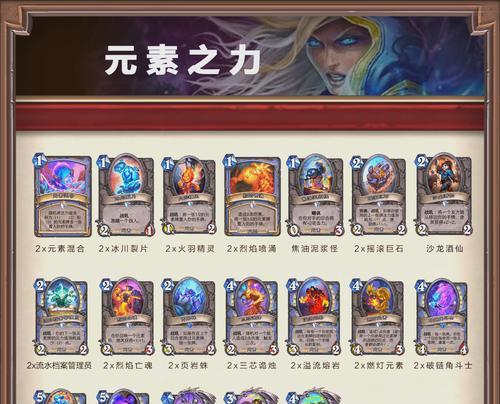 炉石传说随机套牌设置方法是什么？