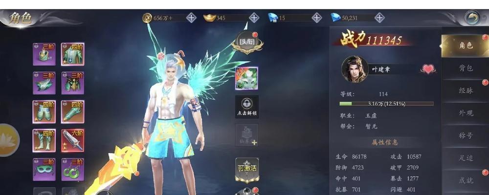 《龙之谷手游龙之远征》全面介绍（每天几次）