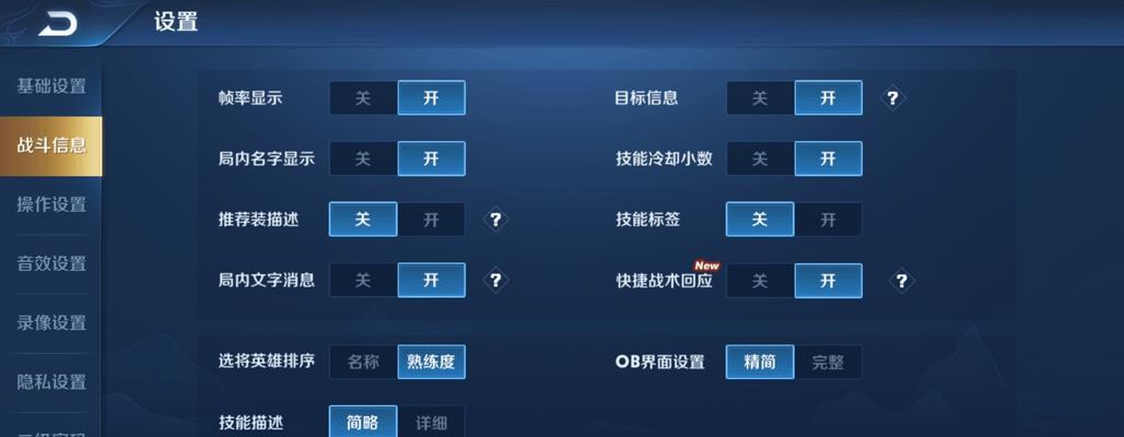 王者荣耀秘籍如何获得？获取秘籍的途径有哪些？