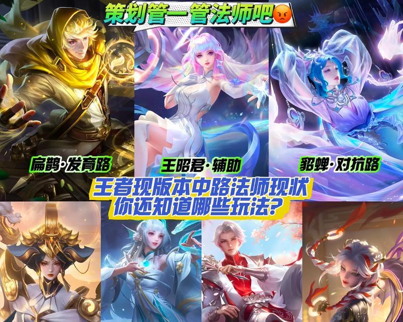 萧索在王者荣耀中应该怎么玩？