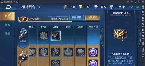 王者荣耀钢架获取途径是什么？