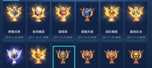 王者荣耀钢架获取途径是什么？
