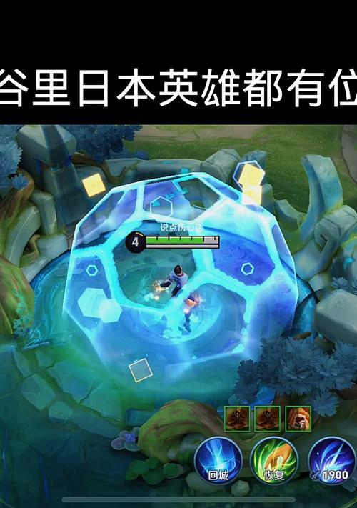 王者荣耀中位移技能如何控制？有哪些技巧？
