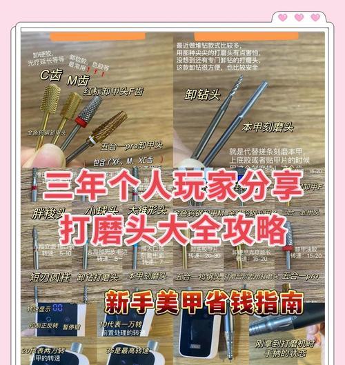 动力刀塔中加磨头的使用方法是什么？