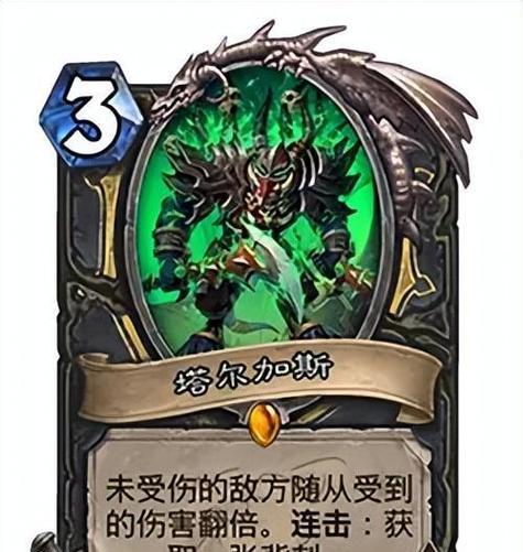 炉石传说德鲁伊特殊卡获取途径有哪些？