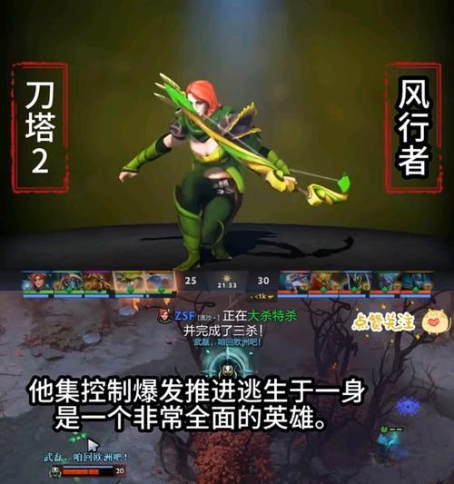 刀塔锦标赛中如何更换英雄？更换后对比赛有何影响？