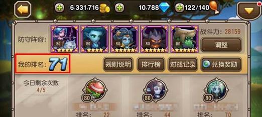 《刀塔传奇》中睿智尊者的表现如何？