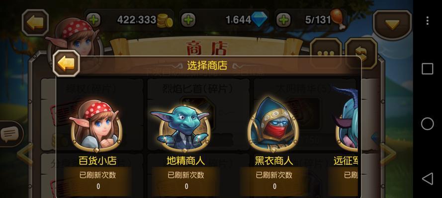 《刀塔传奇》中睿智尊者的表现如何？