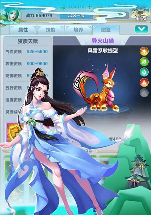 《妄想山海卡墙吞噬技巧详解——宠物卡墙吞噬攻略》