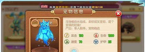 《妄想山海卡墙吞噬技巧详解——宠物卡墙吞噬攻略》