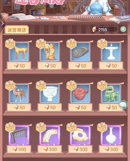 《仙剑奇侠传》游戏援护技能选择指南（选择正确的援护技能）