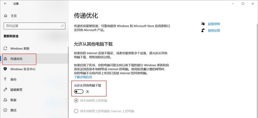 电脑打刀塔卡顿如何解决？优化电脑性能的方法是什么？