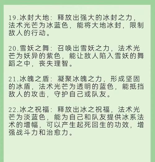 部落冲突冰冻雪原玩法有哪些技巧？