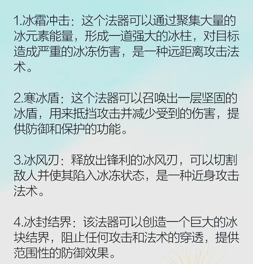 部落冲突冰冻雪原玩法有哪些技巧？